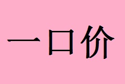<b>莱豪奢品行教你认识黄金饰品购买的“套路”</b>